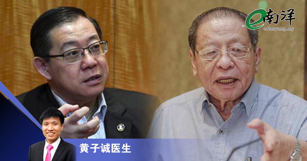 【灼见】林氏王朝崩盘后/黄子诚医生